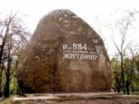 Визначні пам'ятки Житомирської області