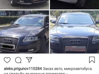 Грузопассажирские перевозки по Красноармейск