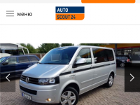 Пассажирские перевозки VW multivan Multivan