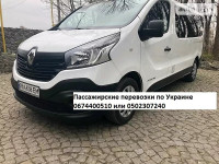 Микроавтобус Рено Трафик Пассажир 2017 год Київ