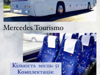 Безпечні та комфортні пасажирські перевезення по Україні та за кордоном більше 10 років.