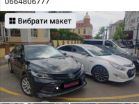 Оренда авто з водієм Луцк, на весілля і не тільки...