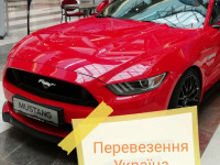 Україна - Польща