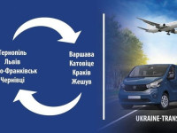 Пасажирські перевезення Україна-Польща