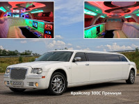 ЛИМУЗИНЫ CHRYSLER С 300. Б.Церковь, КИЕВ