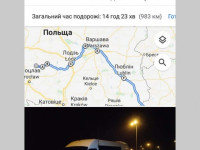 Пасажирські перевезення Гусятин, Тернопіль