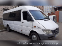 Аренда. заказ автобусов и микроавтобусов от 8 до 55 мест