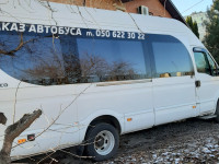 Аренда микроавтобуса
