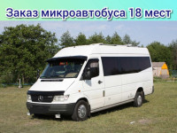 Ищу работу на спринтер
