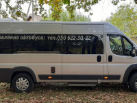 Аренда микроавтобуса