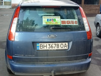 Перевозки по Украине 	Одесса