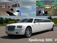 Свадебные автомобили