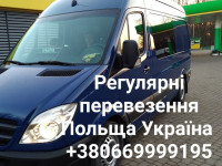 Пасажирські перевезення Гусятин, Тернопіль