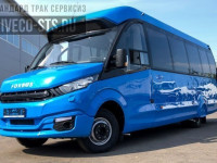 Пасажирські перевезення Тернопіль до 20 місць помірні ціни
