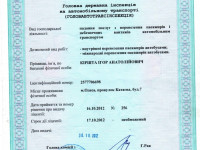 Аренда заказ МАН 30 мест