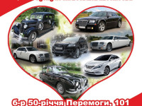 Свадебные автомобили