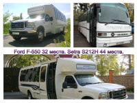 Setra S212H