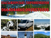 Пасажирські перевезення мікроавтобусом Мукачево