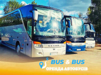NEOPLAN N1116, SETRA S416HDH
