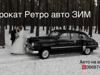 Прокат авто на весілля Мерседес G6х6 Араб, лімузин. Ретро Авто
