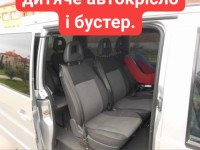 Перевезення на замовлення Червоноград