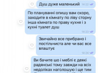 Аренда авто с водителем Львов. Комфорт и бизнес класс