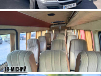 Перевезення