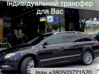 Бізнес трансфер