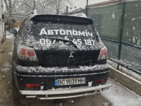 А-ТАКСІ