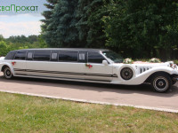 Лімузини